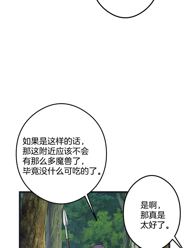 20.引发危险 第56页