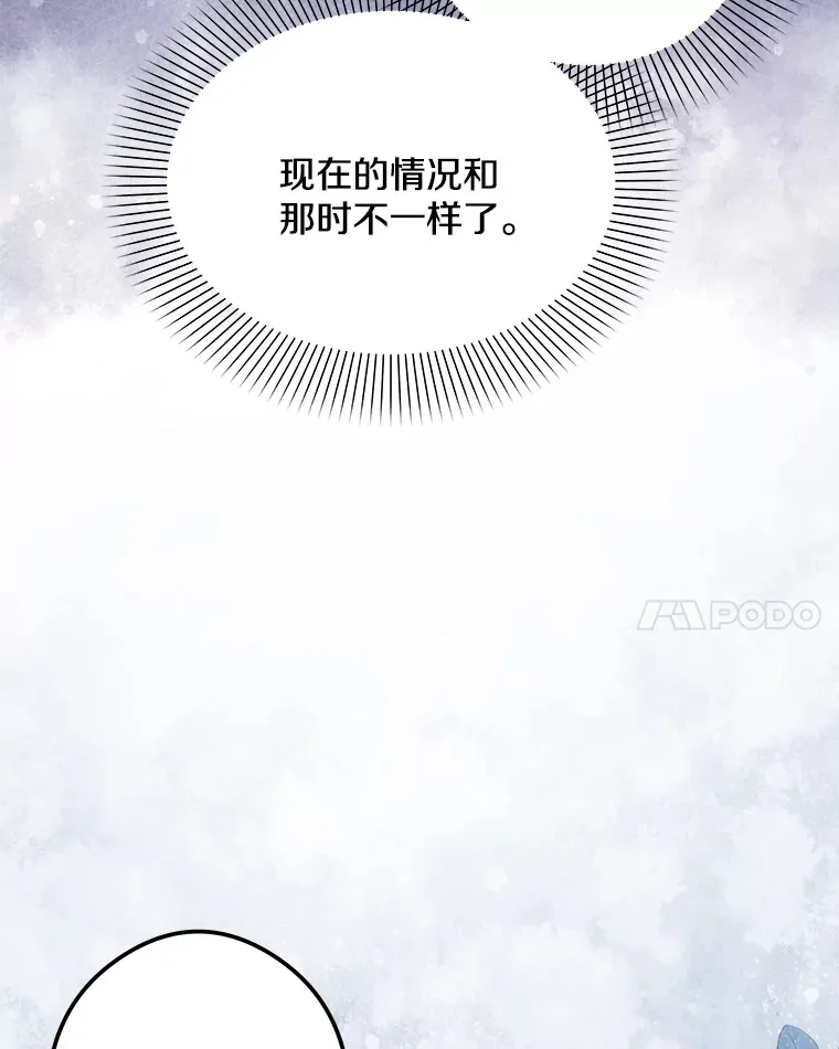 20.引发危险 第63页