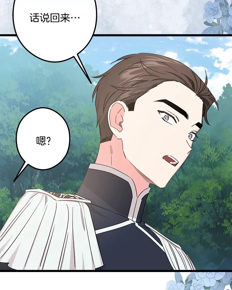 20.引发危险 第64页