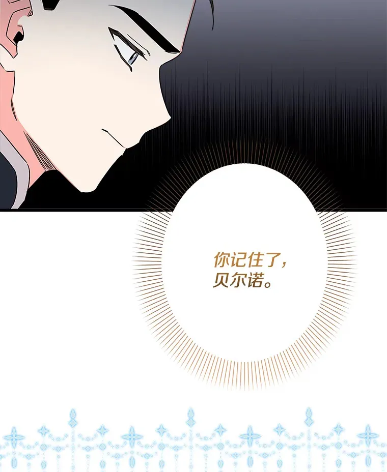 20.引发危险 第79页