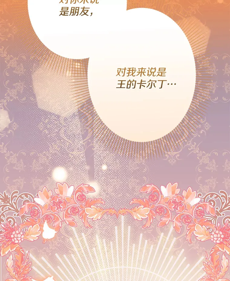 20.引发危险 第81页