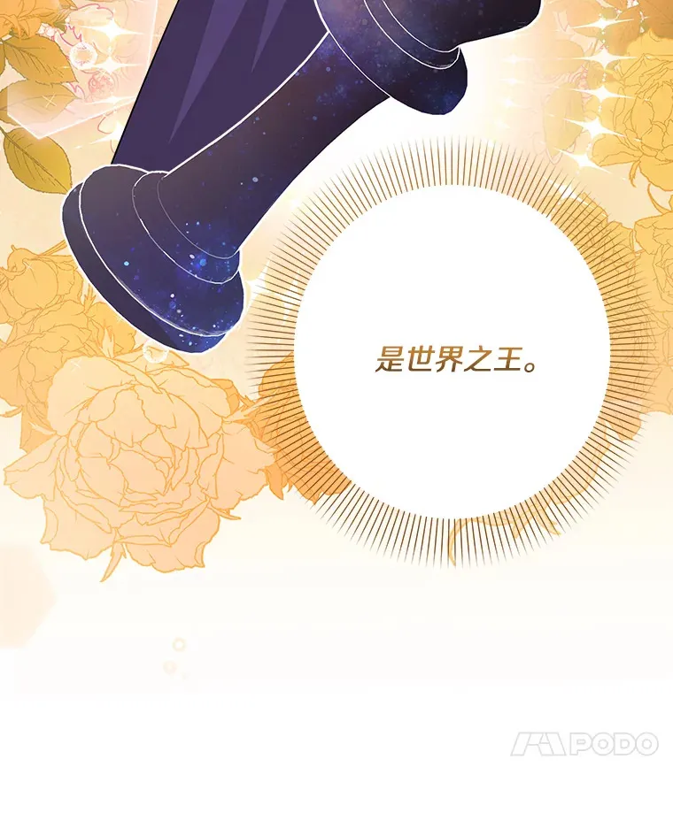 20.引发危险 第83页
