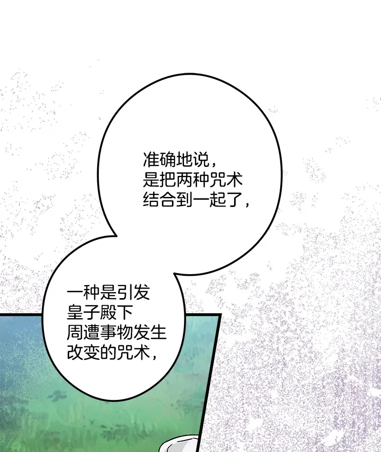 20.引发危险 第91页