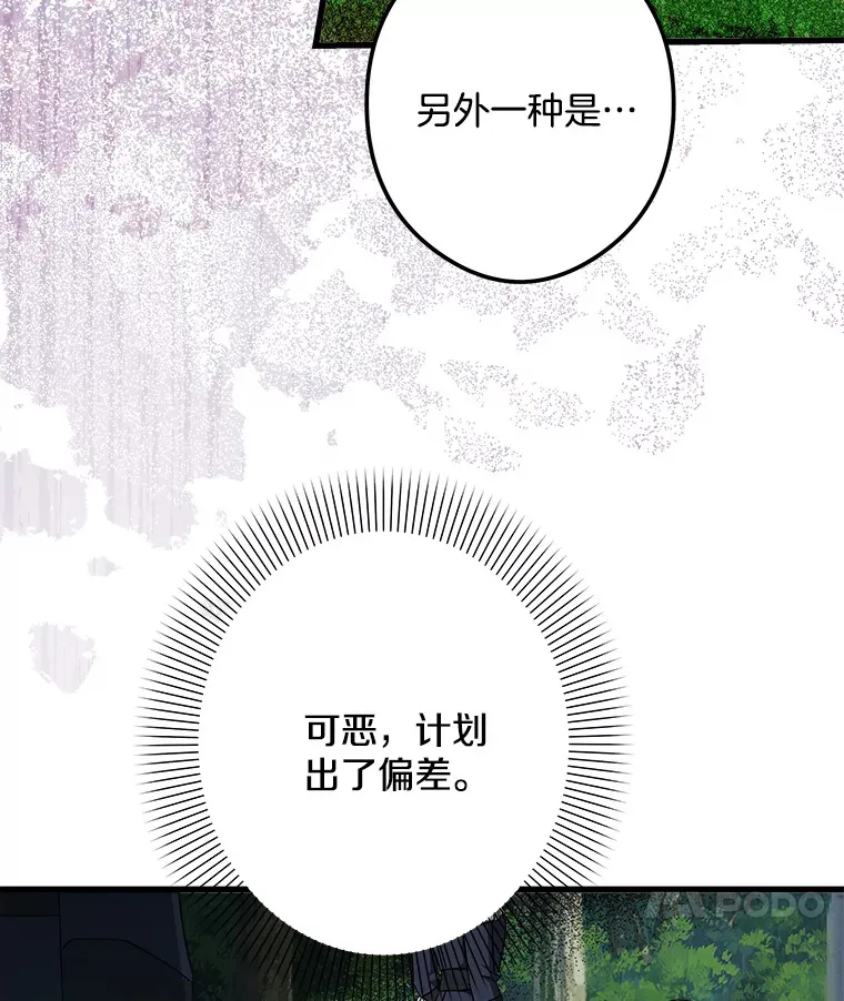 20.引发危险 第93页