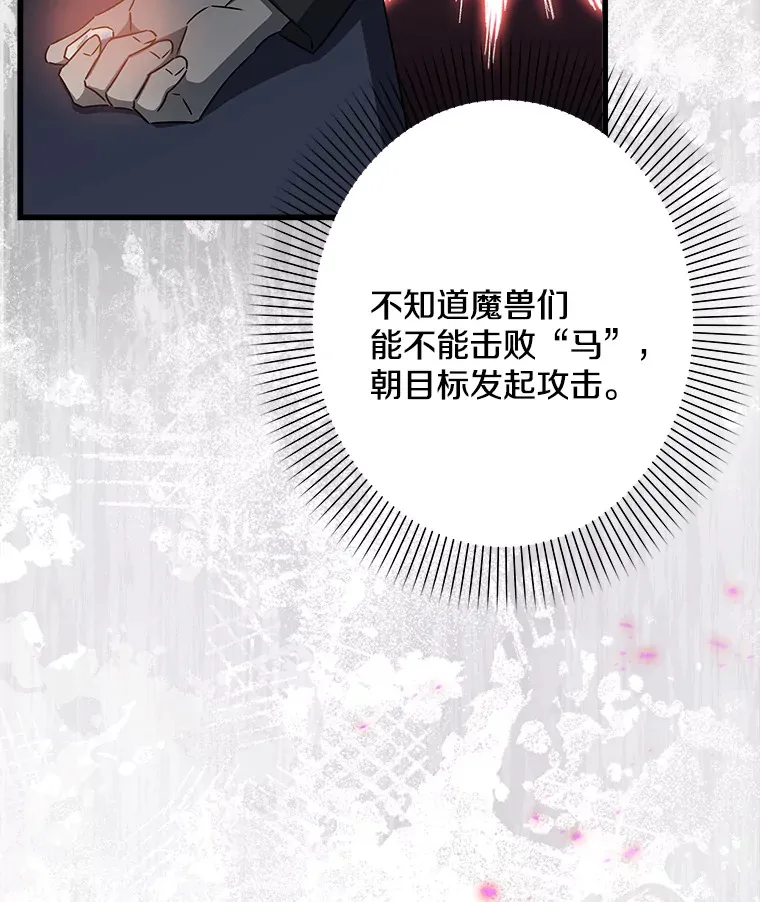 20.引发危险 第96页