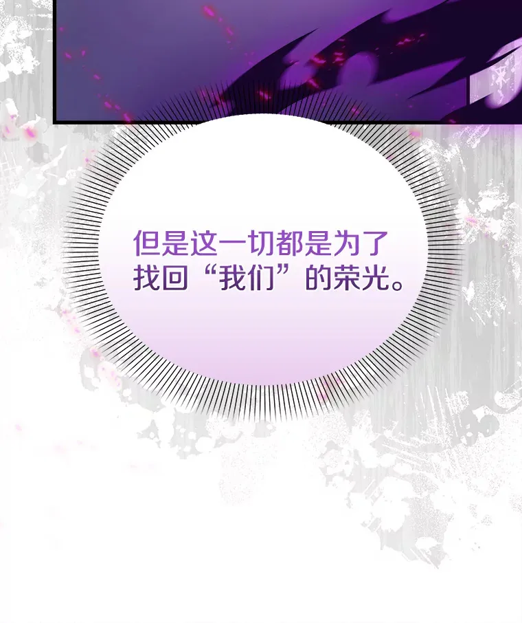 20.引发危险 第98页