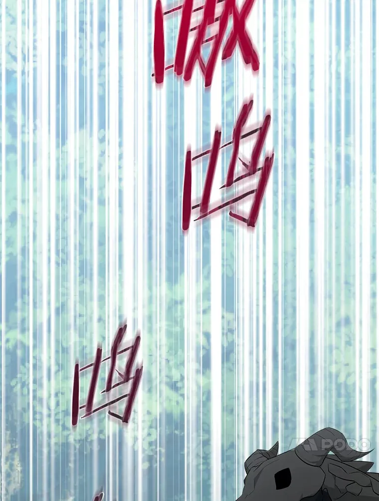 20.引发危险 第100页