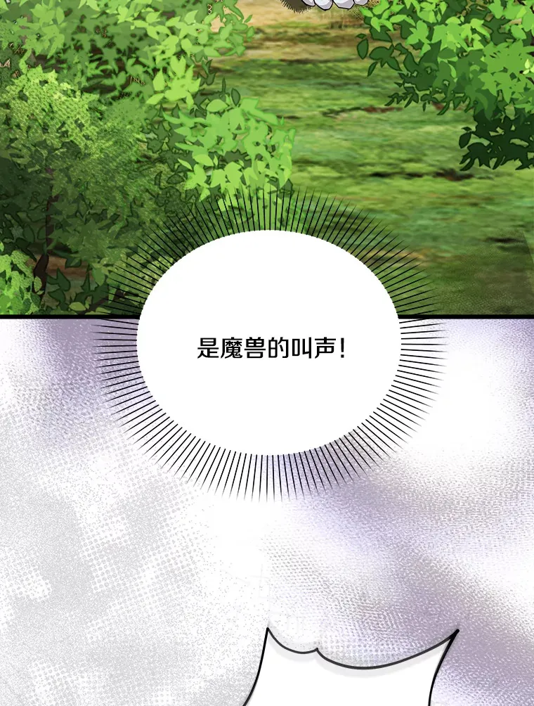 20.引发危险 第103页