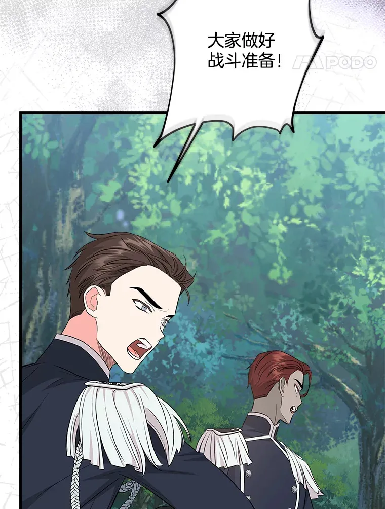 20.引发危险 第104页