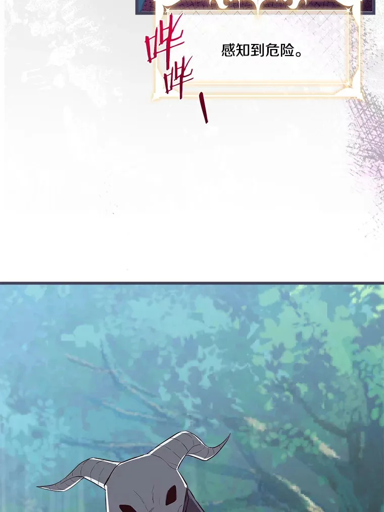 20.引发危险 第118页