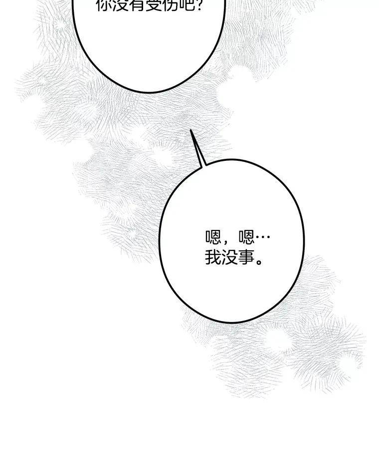 20.引发危险 第130页