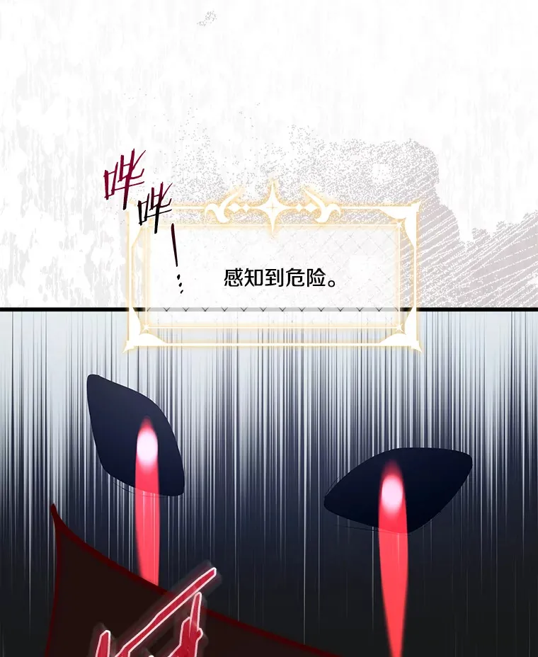 20.引发危险 第132页