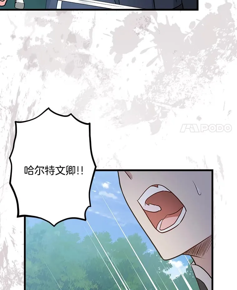 20.引发危险 第138页