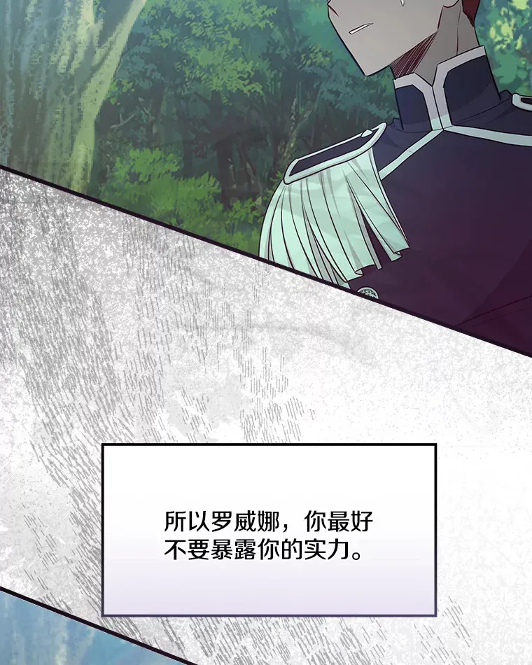 20.引发危险 第151页
