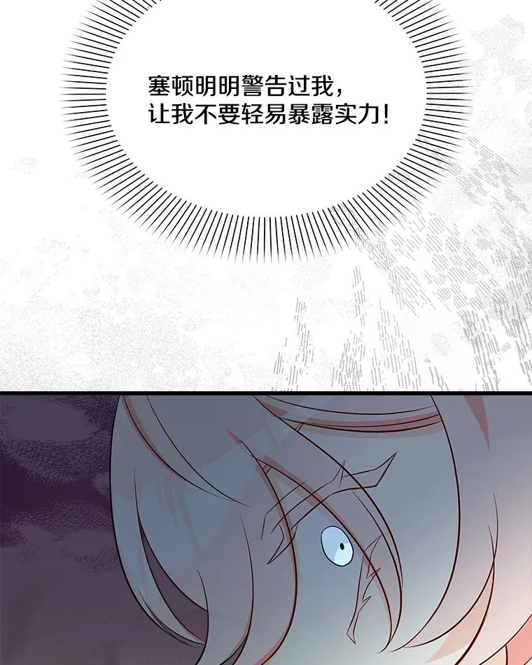 20.引发危险 第160页
