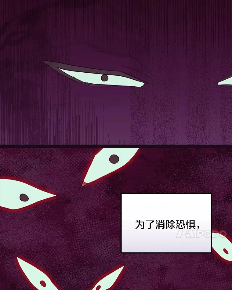 21.理解他们 第7页