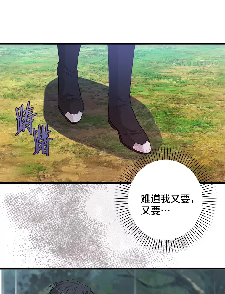 21.理解他们 第11页