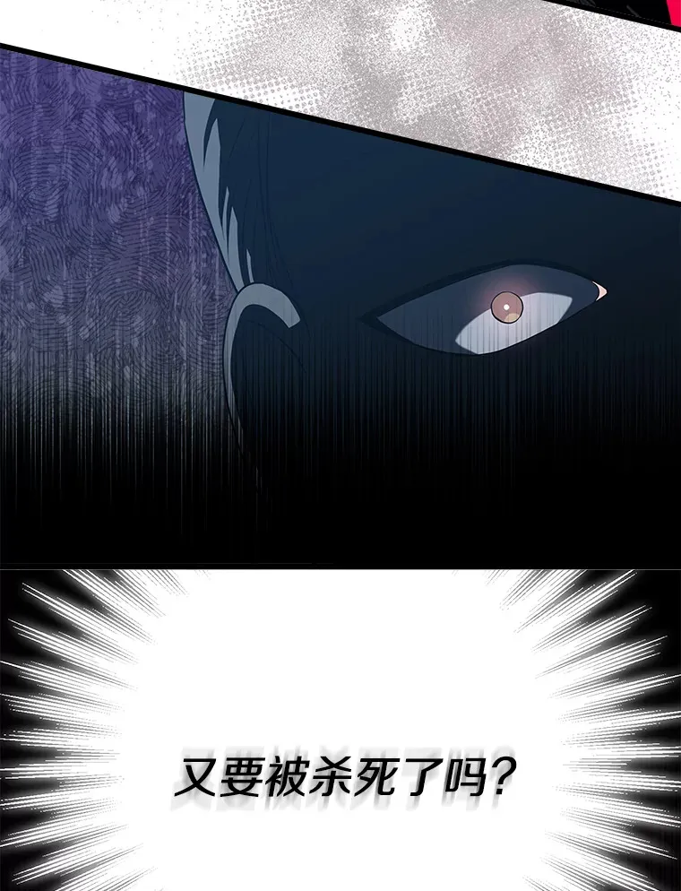 21.理解他们 第13页