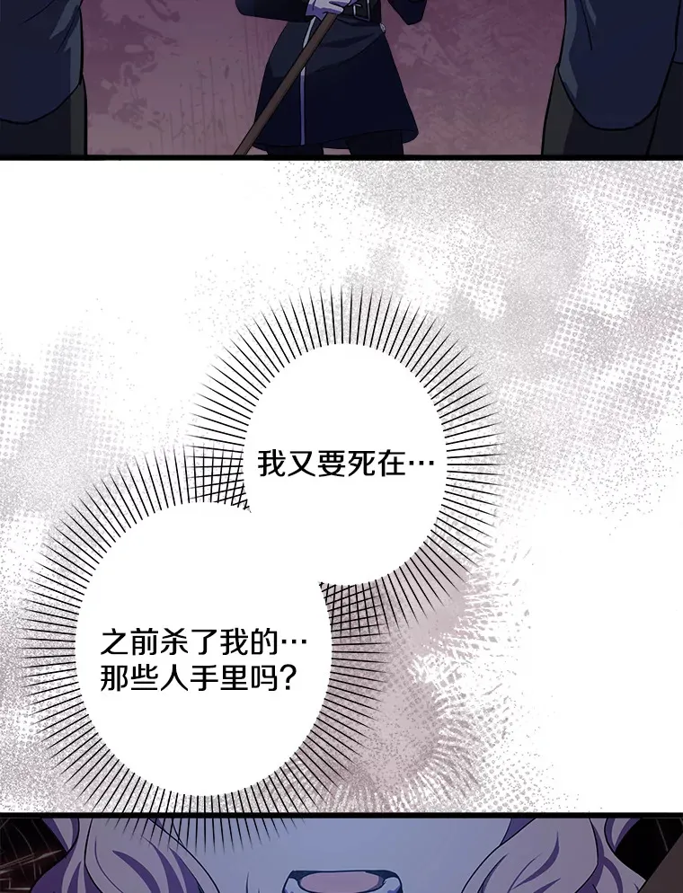 21.理解他们 第15页