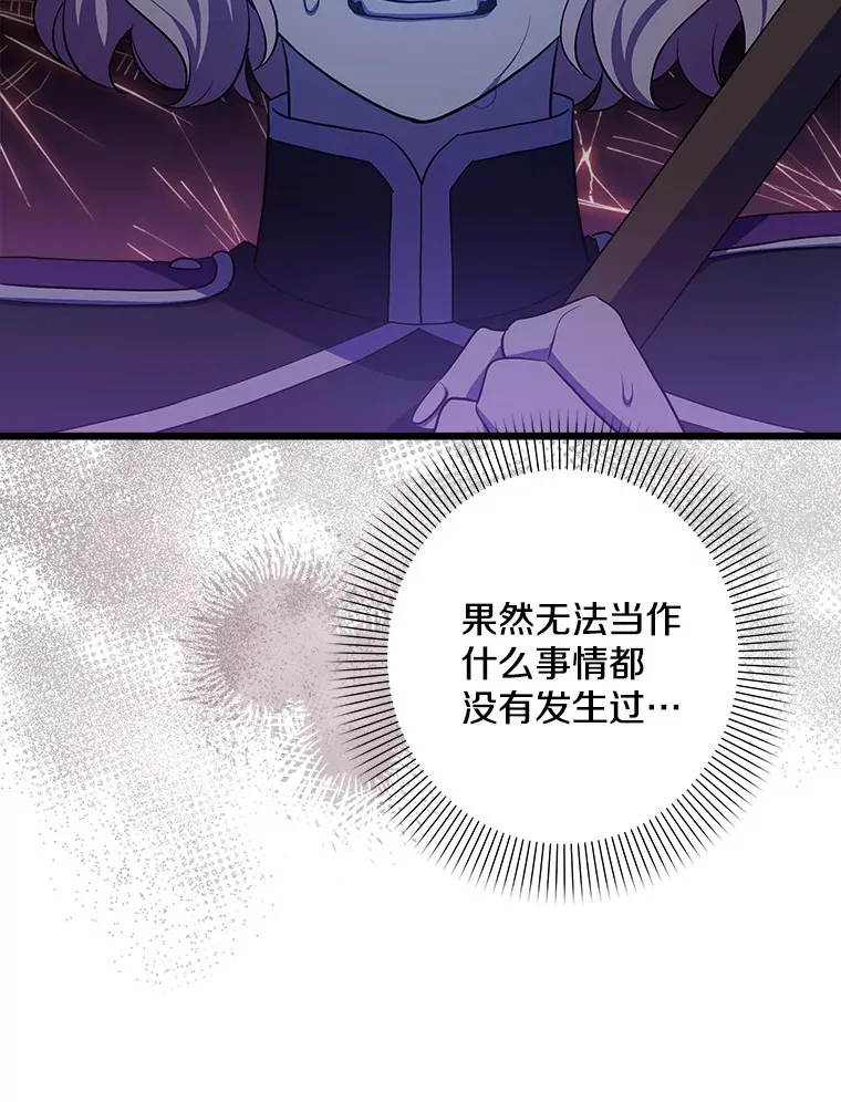 21.理解他们 第16页