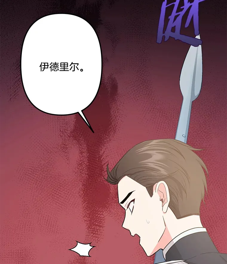 21.理解他们 第18页