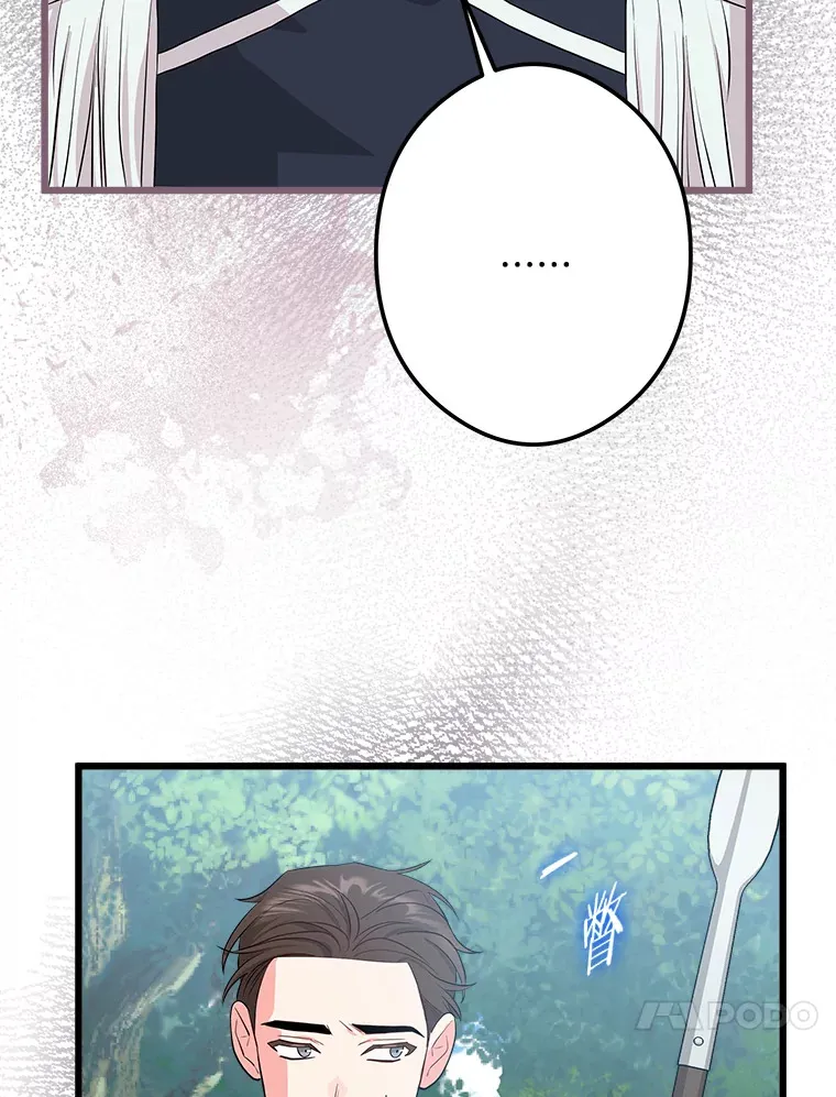 21.理解他们 第24页