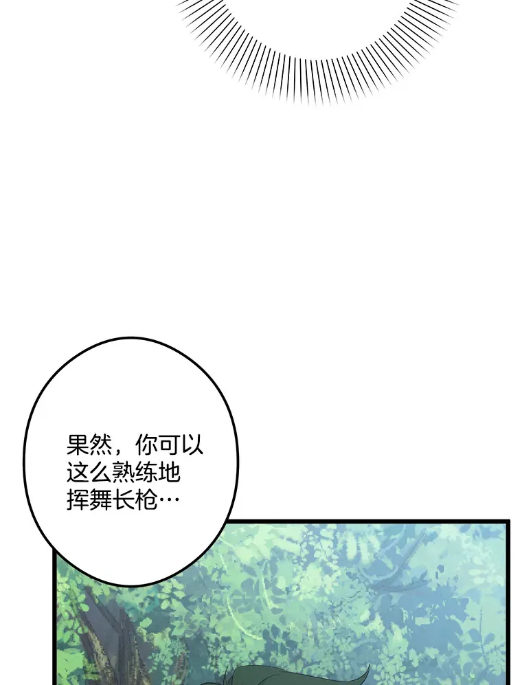 21.理解他们 第42页