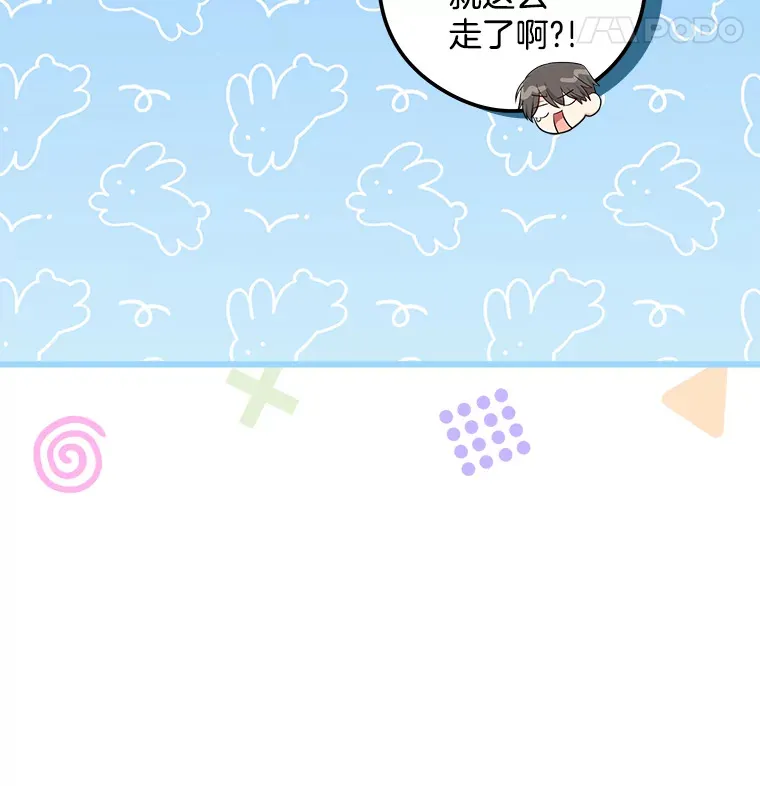 21.理解他们 第49页