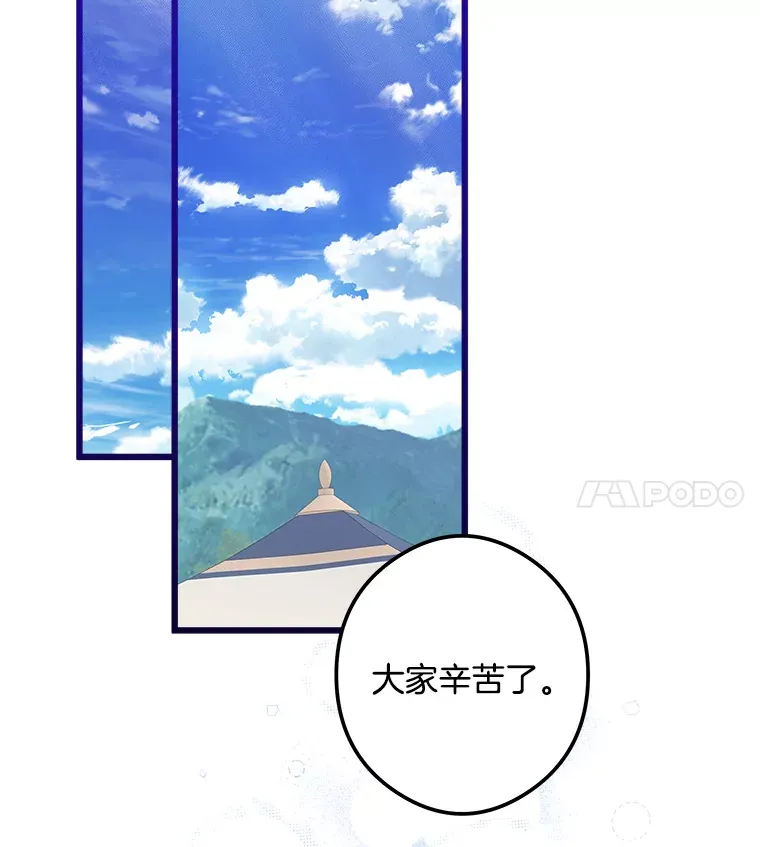21.理解他们 第53页