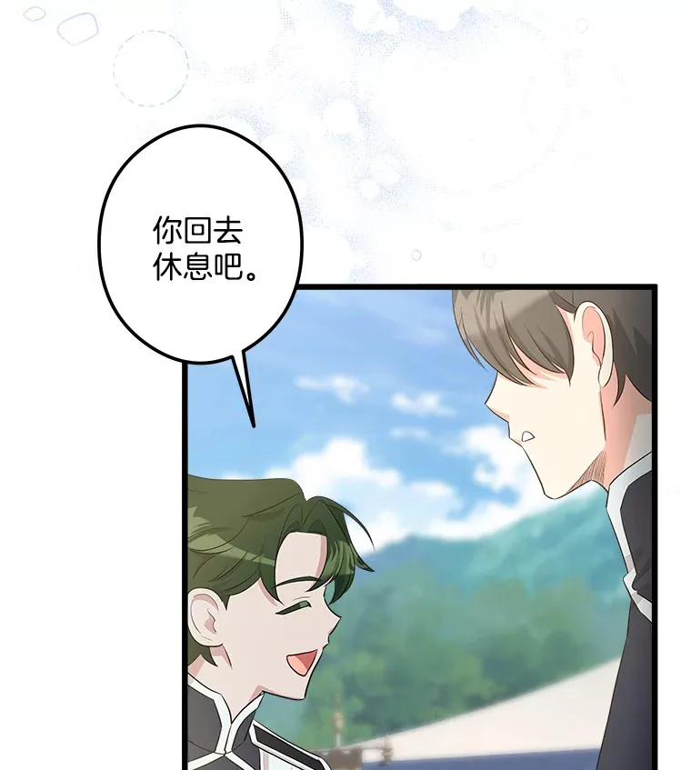 21.理解他们 第54页