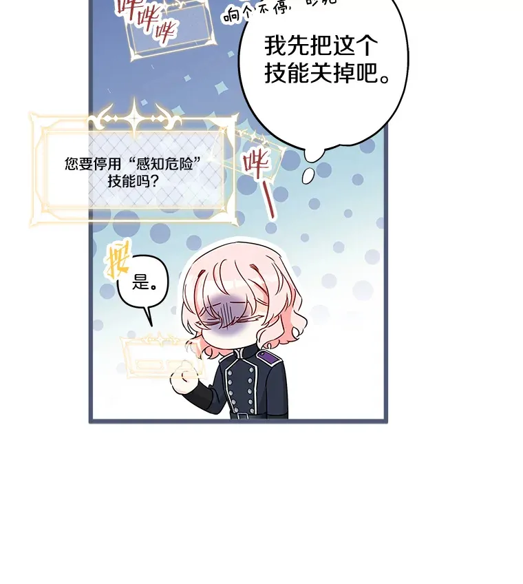 21.理解他们 第56页