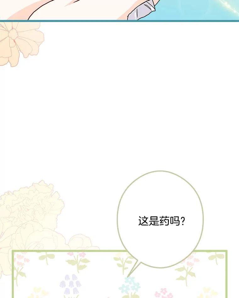 21.理解他们 第61页