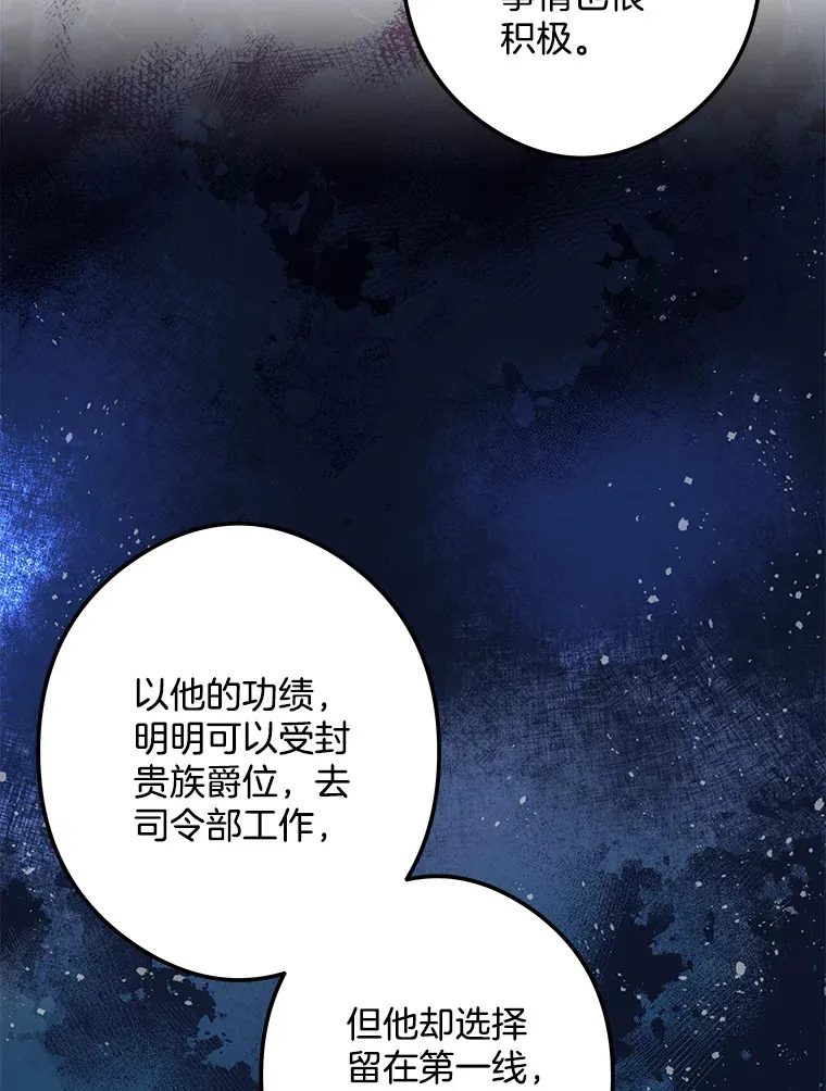 21.理解他们 第75页