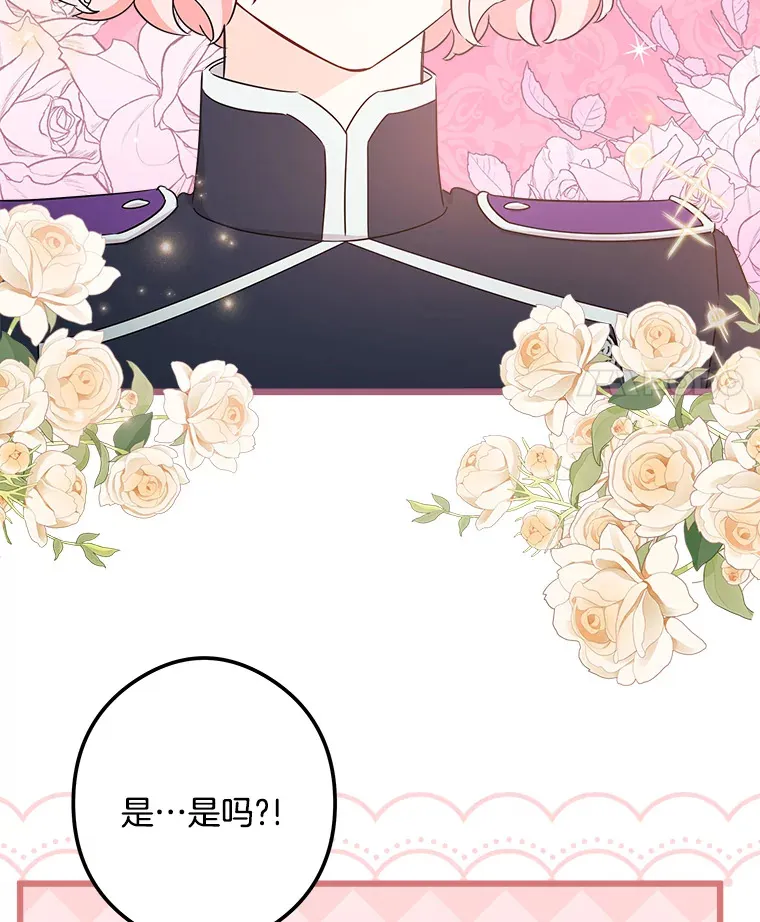 21.理解他们 第87页