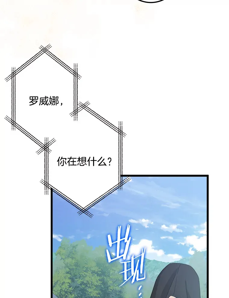 21.理解他们 第103页