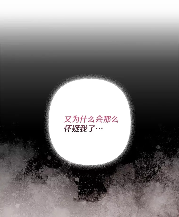 21.理解他们 第106页