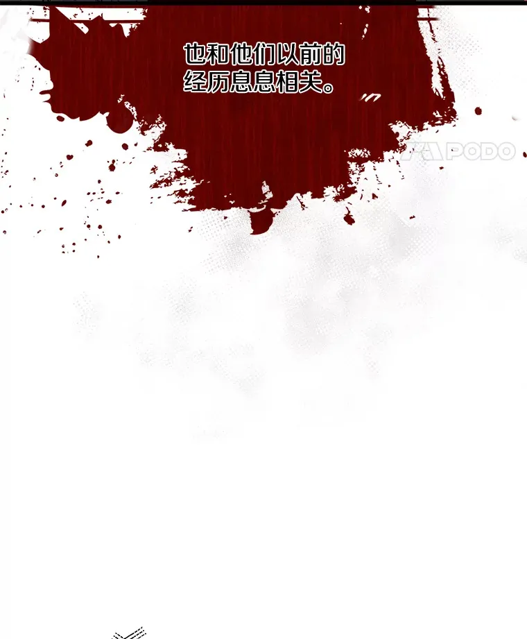 21.理解他们 第111页