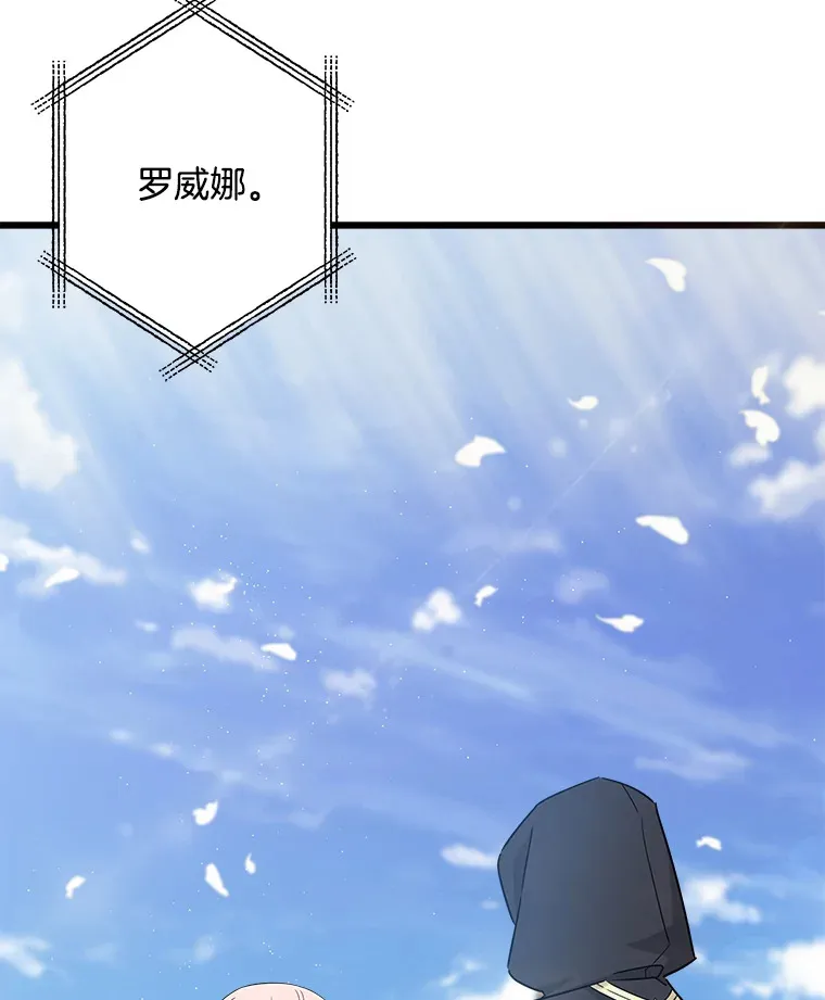 21.理解他们 第112页