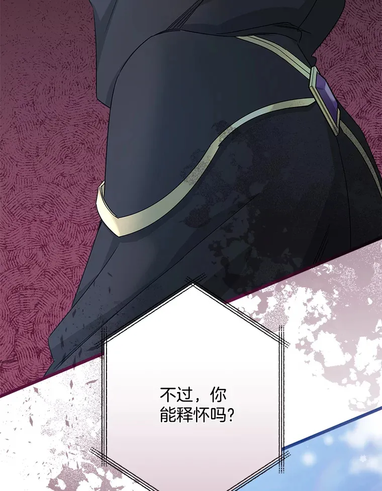 21.理解他们 第117页
