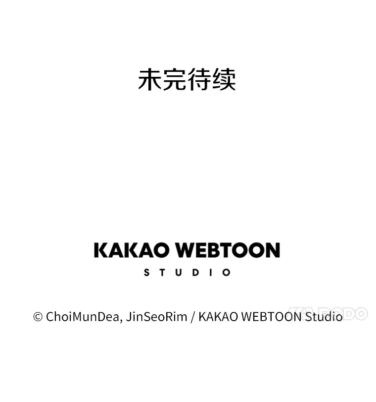 21.理解他们 第128页