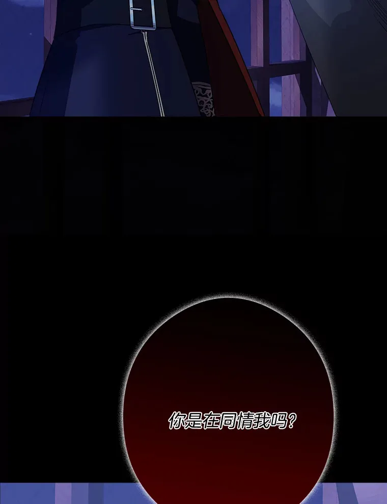 21.理解他们 第134页