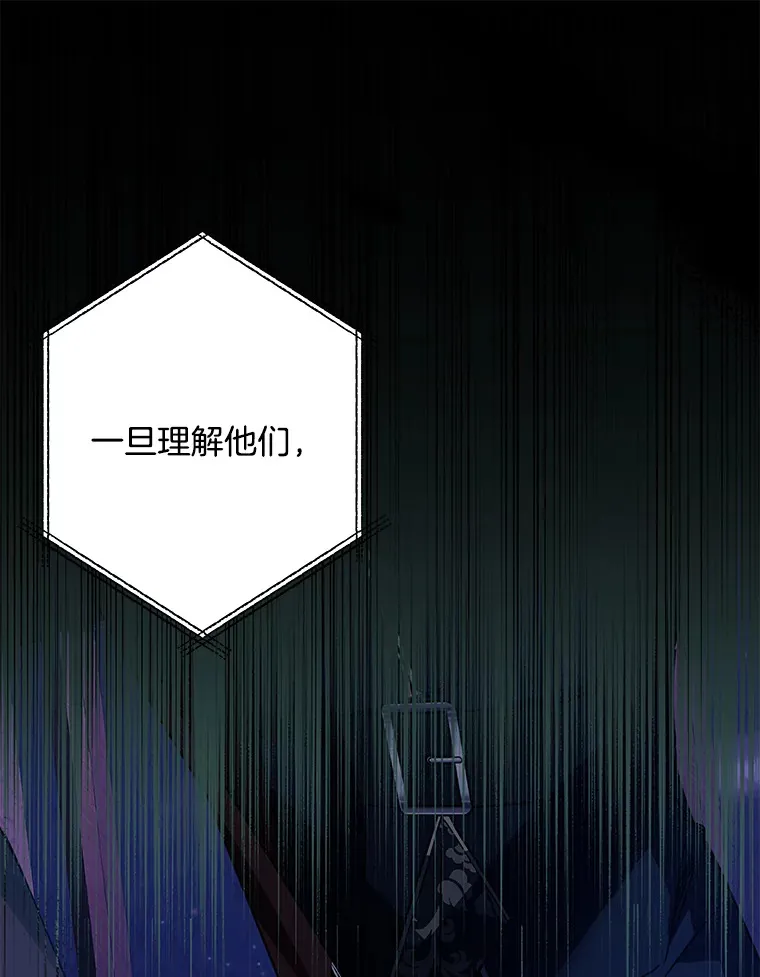 21.理解他们 第141页