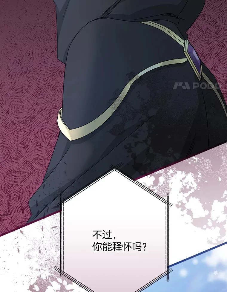 22.无法触碰 第4页