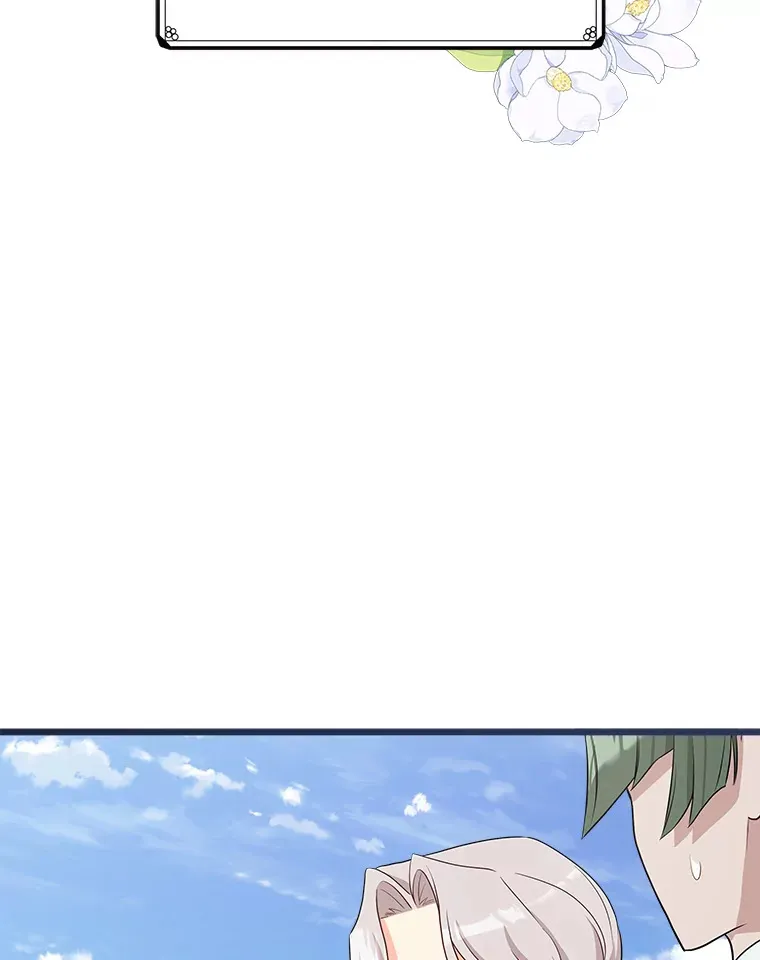22.无法触碰 第16页
