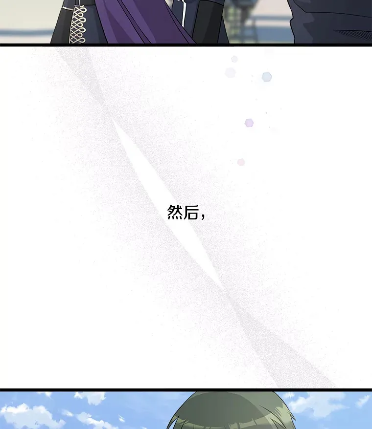 22.无法触碰 第23页