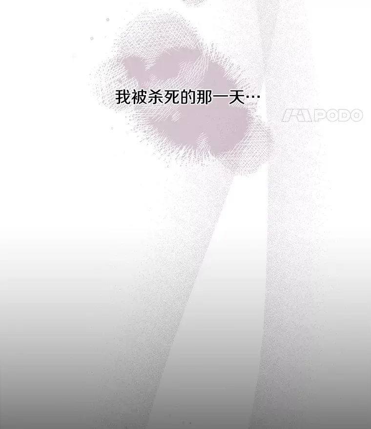 22.无法触碰 第25页