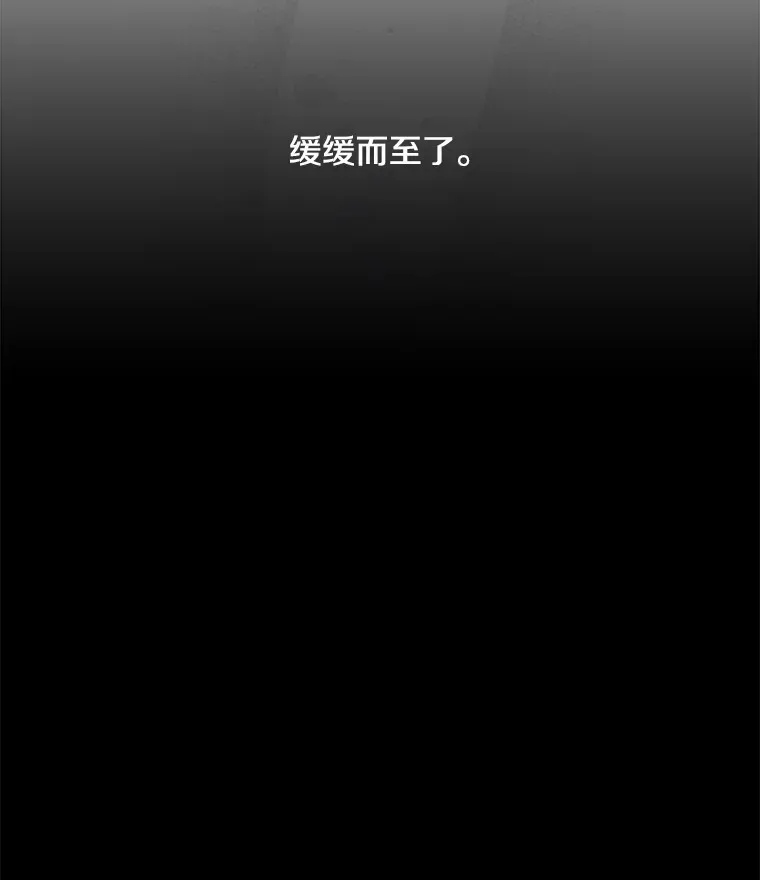 22.无法触碰 第26页