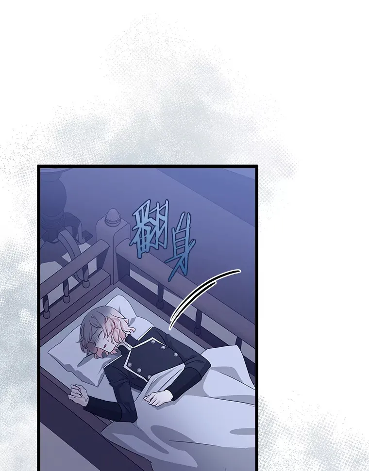 22.无法触碰 第32页
