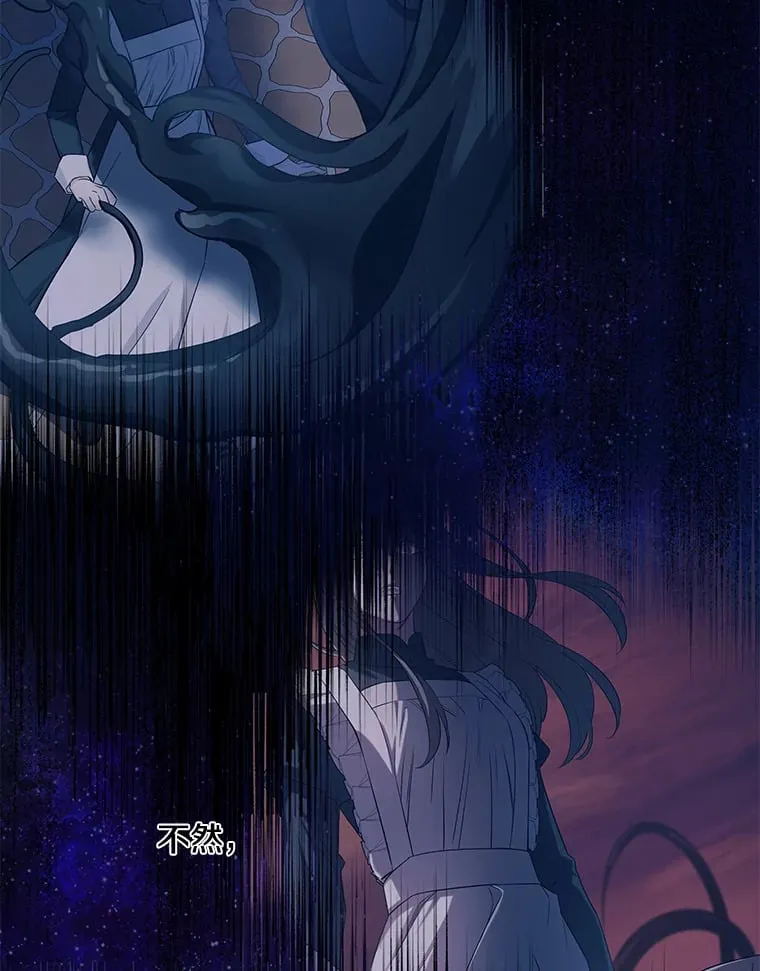 22.无法触碰 第36页