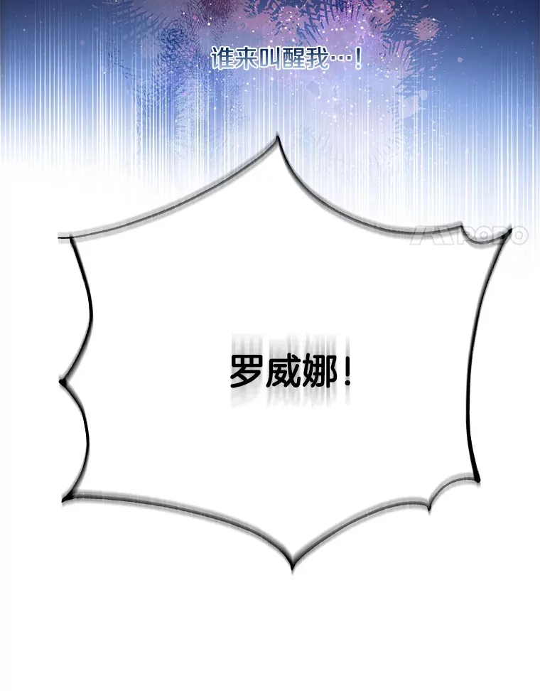 22.无法触碰 第40页